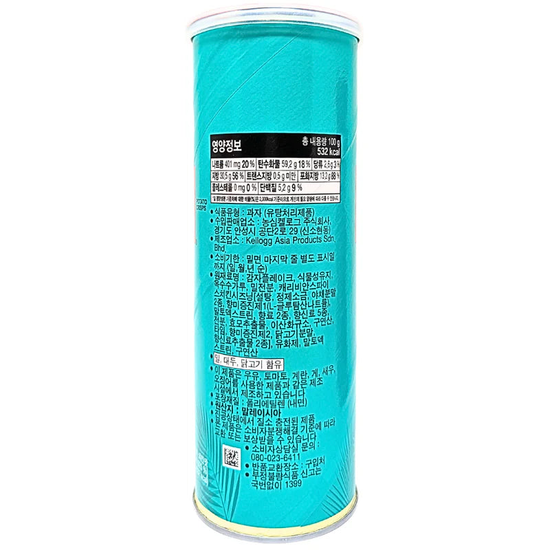 Pringles Carribean Spice Chicken - 100g