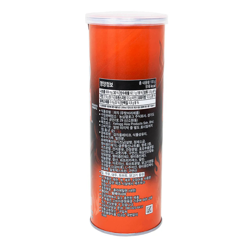 Pringles Rose' Tteokbokki - 100g